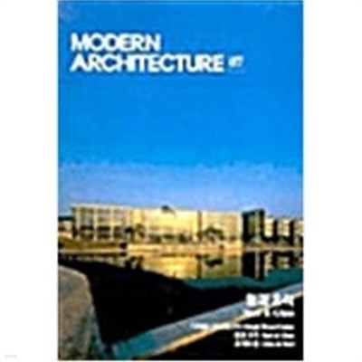 Modern Architecture 7 - 철과 유리 
