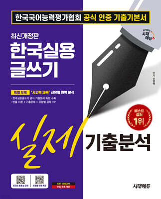 책 정보