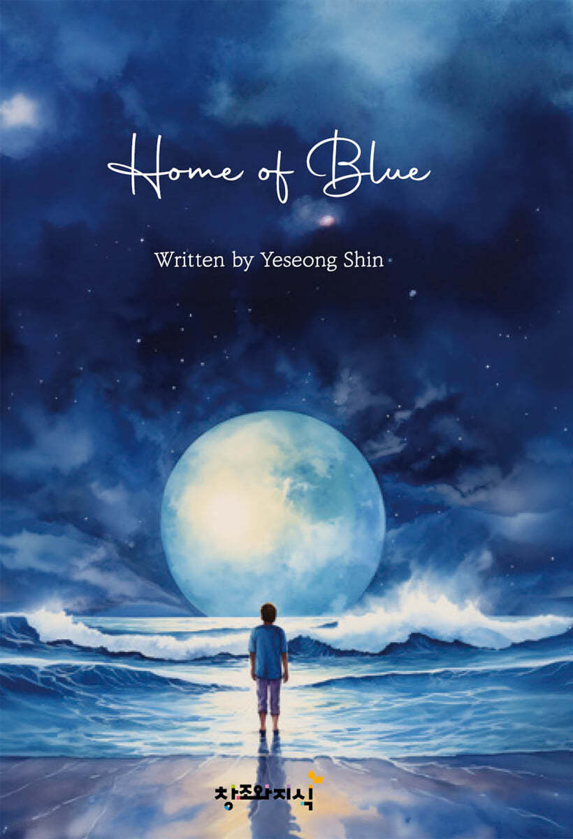 Home of Blue