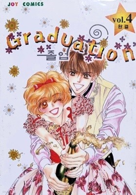 졸업 Graduation 1-4/완결