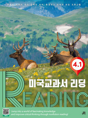 ̱ READING Level 4-1