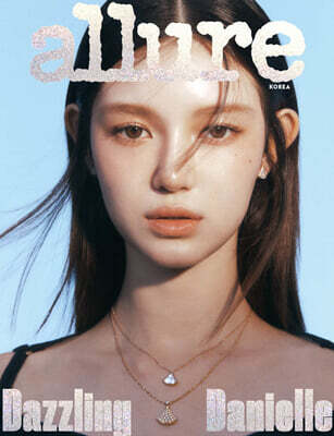 allure  B () : 12 [2023]