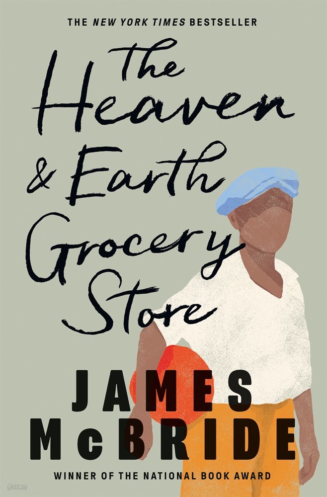 The Heaven &amp; Earth Grocery Store