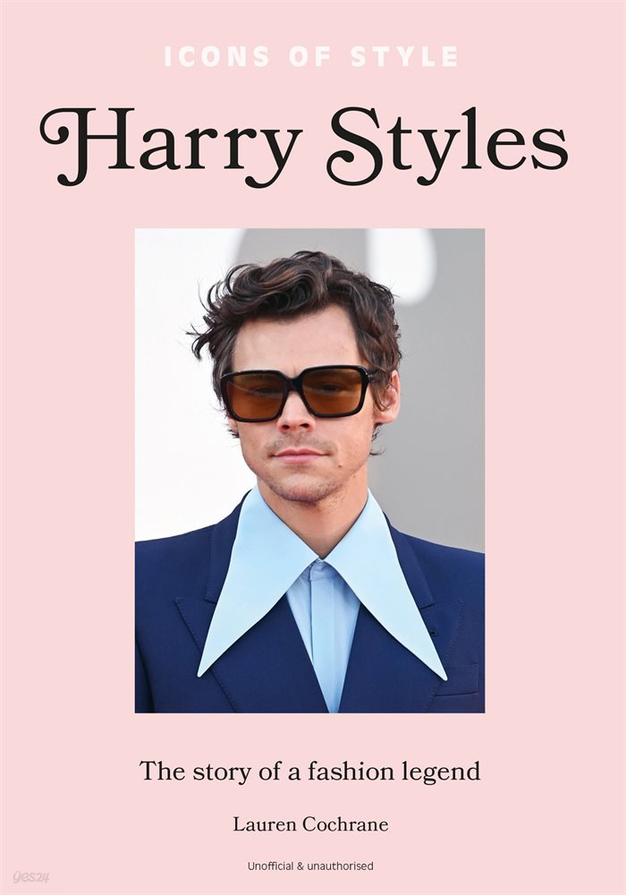 Icons of Style ? Harry Styles