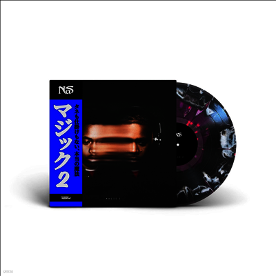 Nas — Magic 2 앨범 커버