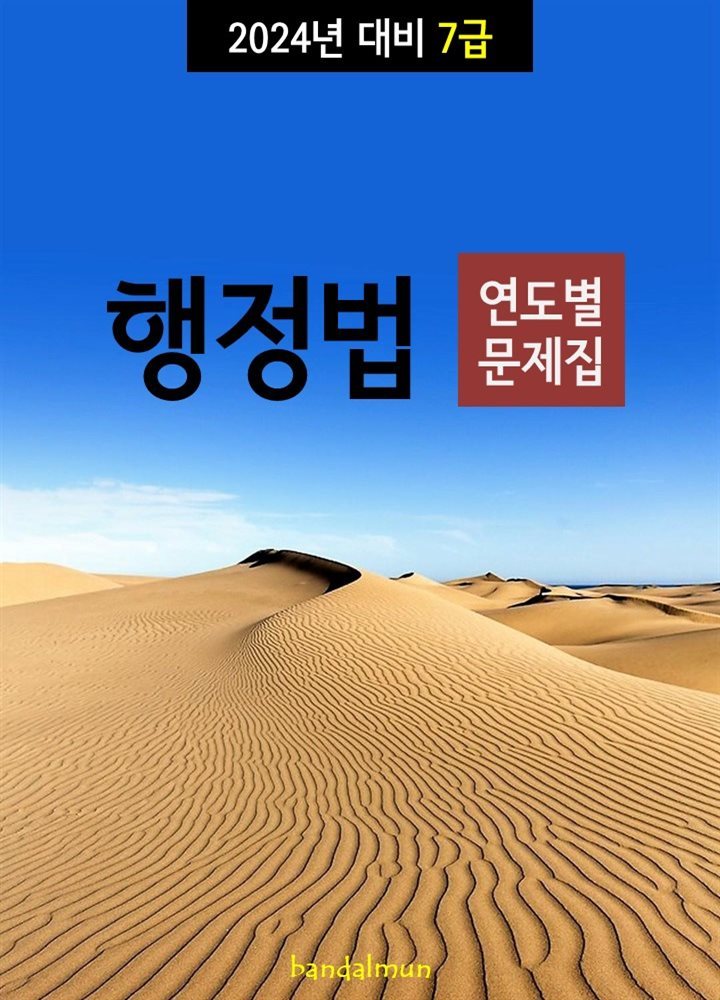 도서명 표기