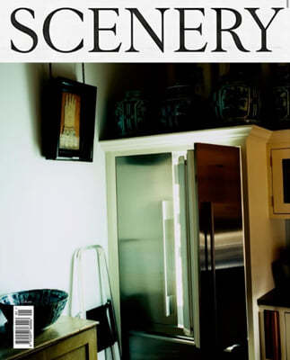 Scenery Magazine () : 2023 Issue 1 