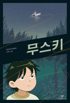 도서명 표기