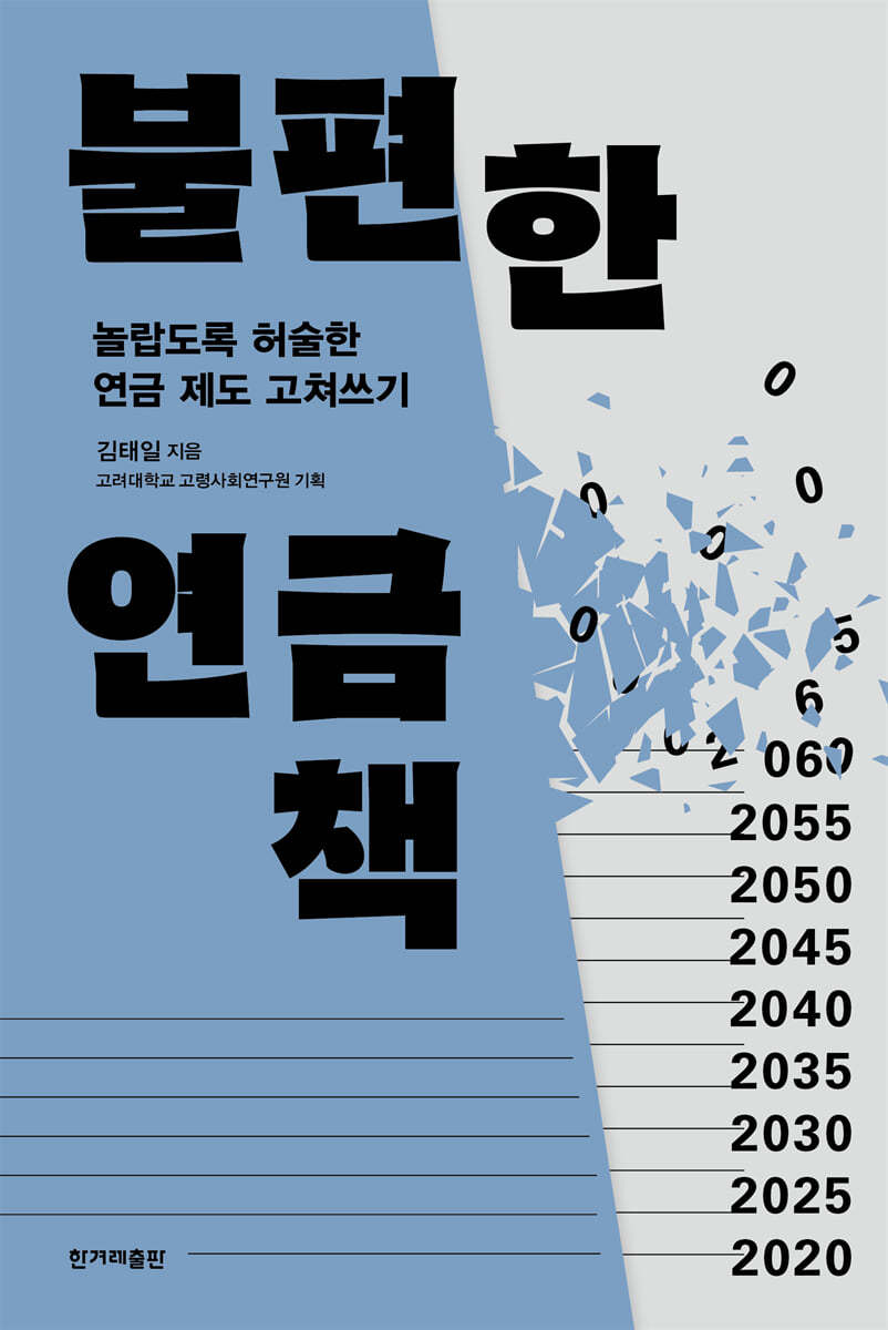 도서명 표기