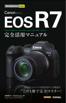 Canon EOS R7īޫ˫嫢