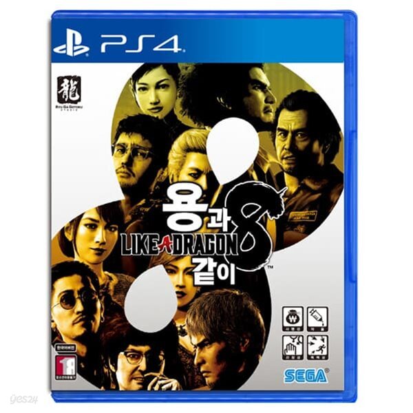 PS4 용과같이8 한글판