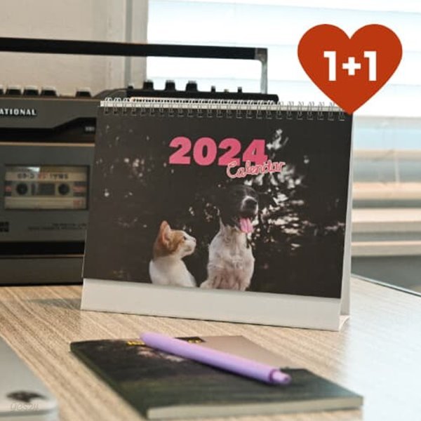 [볼오브푸르][1+1] 2024년 귀여운 강아지 고양이 탁상 달력 + 스티커팩 증정