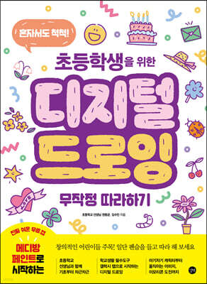 도서명 표기