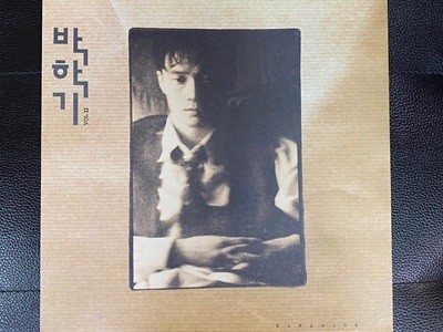 [LP] 박학기 - 2집 자꾸 서성이게 돼 LP [동아기획 VIP 20108]