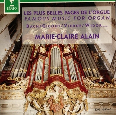 Bach , Gigout : Famous Music For Organ - 알랭 (Marie-Claire Alain)(독일발매)