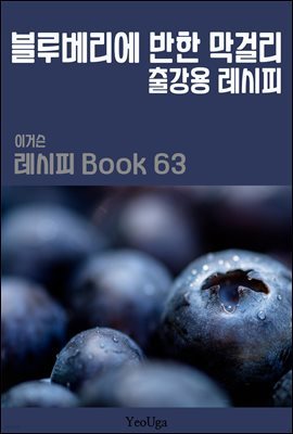 ̰Ž  BOOK 63 (纣  ɸ)