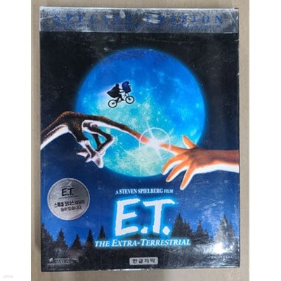 E.T. THE EXTRA-TERRESTRIAL  2