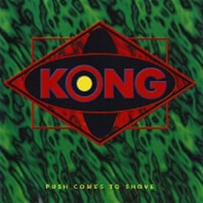 Kong / Push Comes To Shove (일본수입)