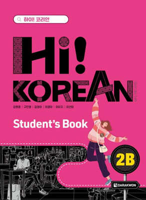 Hi! Korean 2B Students Book