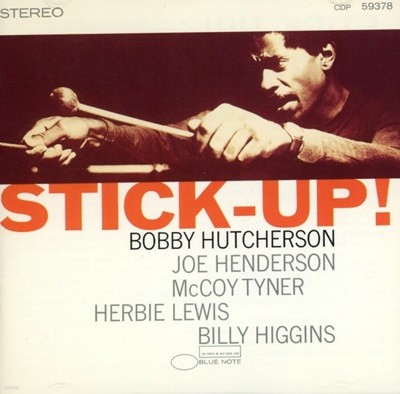바비 허처슨 (Bobby Hutcherson) - Stick-Up!  (US발매)