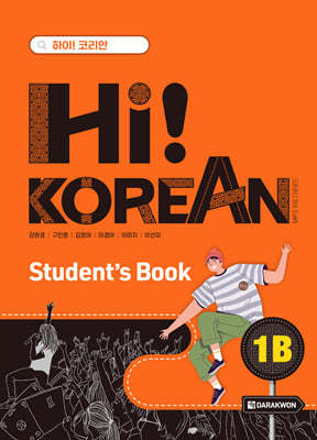 Hi! Korean 1B Students Book