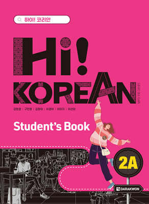 Hi! Korean 2A Students Book