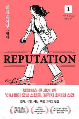 책 정보