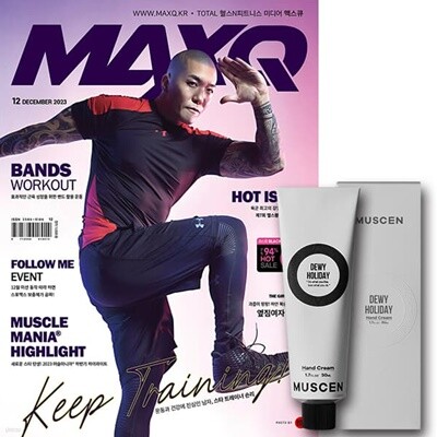 ƽť MAXQ B () : 12 [2023]