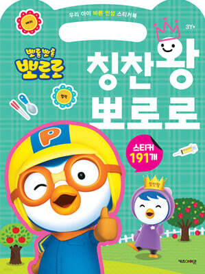 도서명 표기