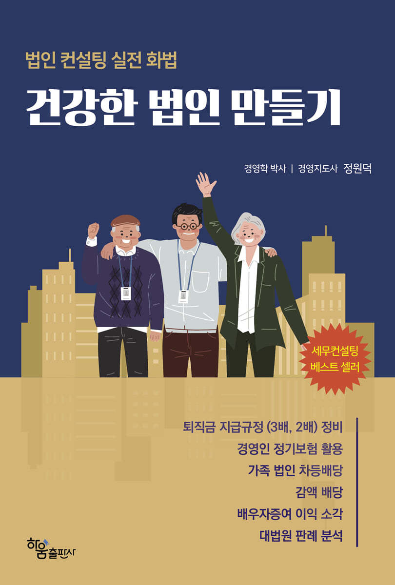 도서명 표기