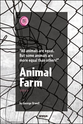 [대여] Animal Farm (동물농장)