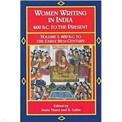 Women Writing in India: 600 B.C. to the Present, V: 600 B.C. to the Early Twentieth Century (Paperback) 