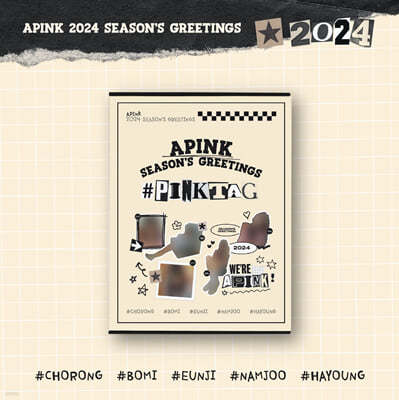 ũ (Apink) 2024 SEASON'S GREETINGS [#PINKTAG]