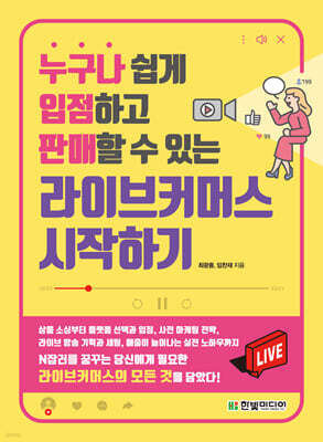책 정보