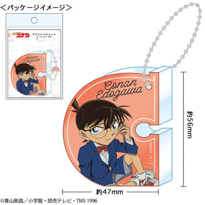 名探偵コナン アクリルマスコット イニシャルコナン