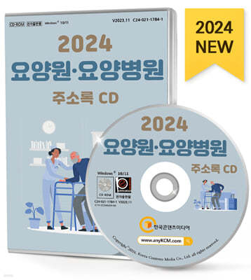 2024 ·纴 ּҷ CD