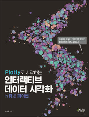 책 정보