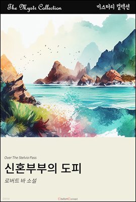 도서명 표기