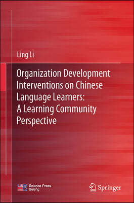 Organization Development Interventions on Chinese Language Learners: A Learning Community Perspective