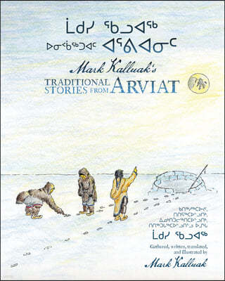 Mark Kalluak's Traditional Stories from Arviat
