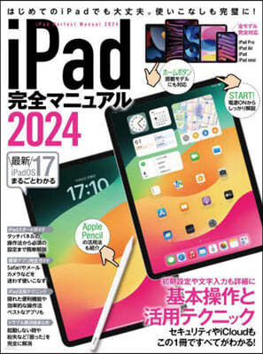 iPadޫ˫嫢2024