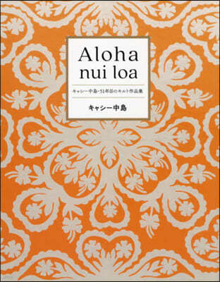 Aloha nui loa