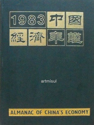 1983 ߱. 1983 