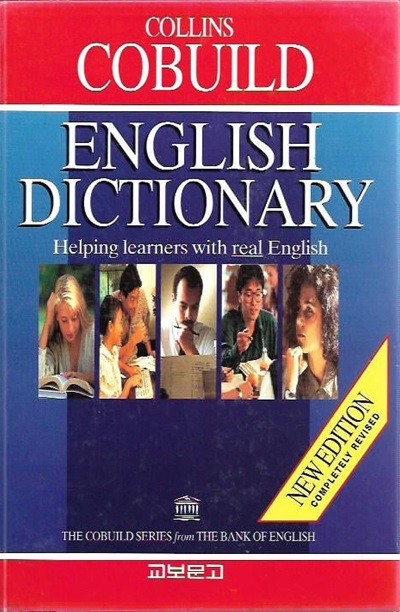 COLLINS COBUILD English Dictionary