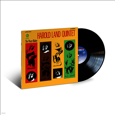 Harold Land — Peace-Maker (Verve By Request Series) 앨범 커버