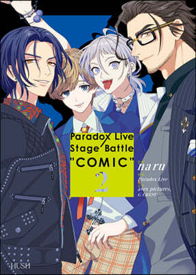 Paradox Live Stage Battle "COMIC" 02권