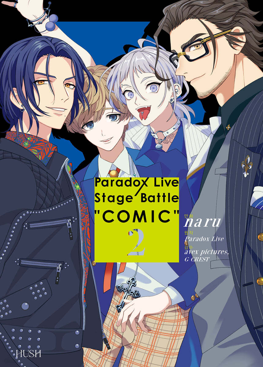 Paradox Live Stage Battle "COMIC" 02권