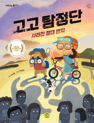 도서명 표기