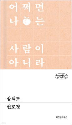 책 정보