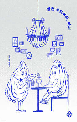 도서명 표기